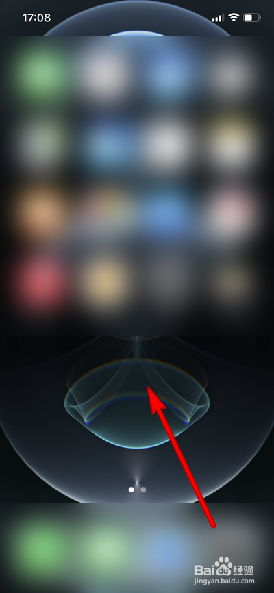iphone12小组件怎么编辑叠放