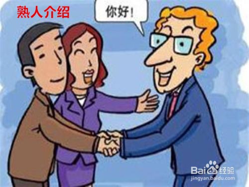 50岁了如何找工作