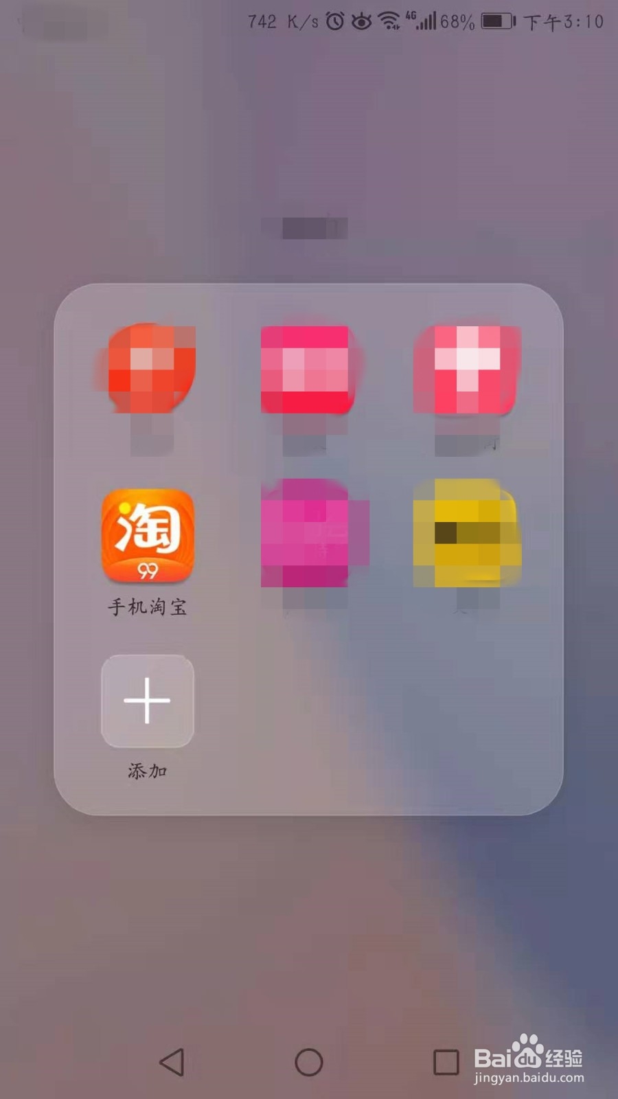 怎么查看在淘宝网上总共花了多少钱