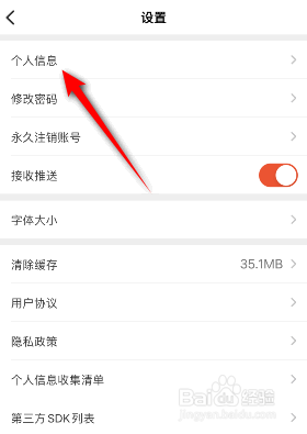 游侠网是如何去除头像边框的