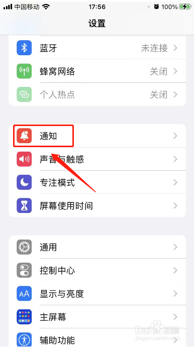 微信视频来电没有声音怎么回事