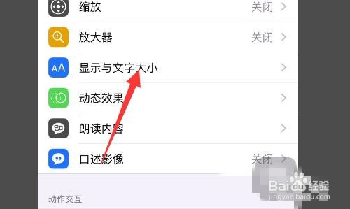 p40pro屏幕两边发绿如何解决