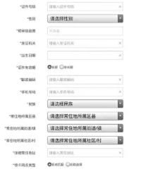 北京老年乘车卡怎样办理