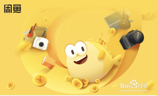 闲鱼排名规则的几个小技巧