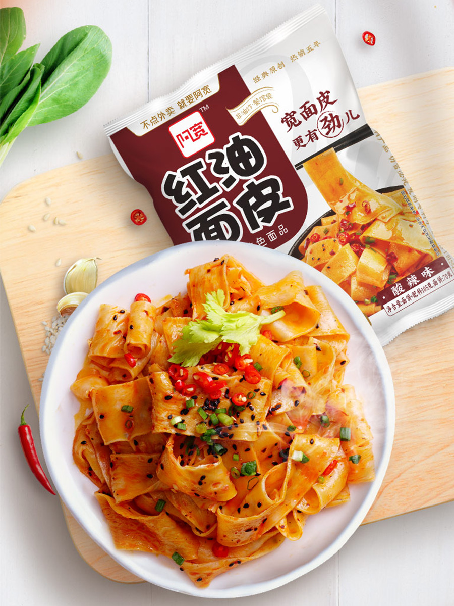 各地特色好面,爱吃面条的你在哪里