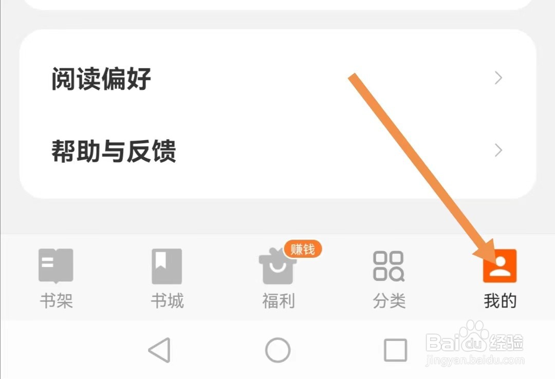 七读app如何去评价