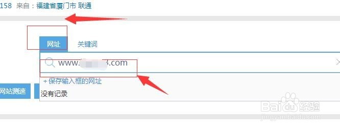 如何查询网站是否有备案?