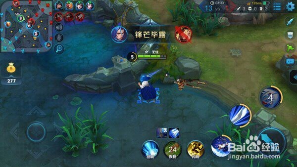 王者荣耀:战士橘右京出装攻略分析