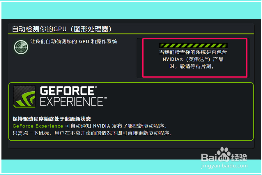 NVIDIA驱动程序的使用方法(二)
