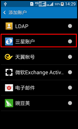 Samsung GALAXY CORE Prime如何添加三星账户?(G3609)