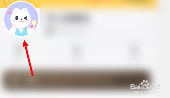 带带陪玩怎么添加游戏