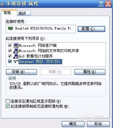 为什么宽带连接打不开