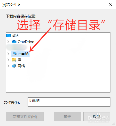 怎么更改QQ浏览器默认下载位置