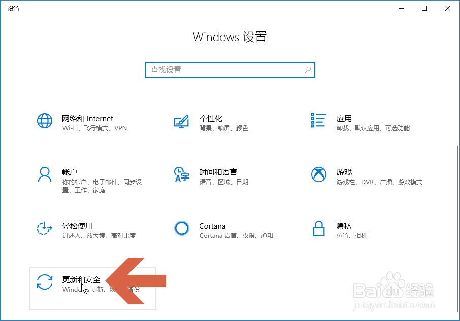 如何知道Win10的具体版本号是多少