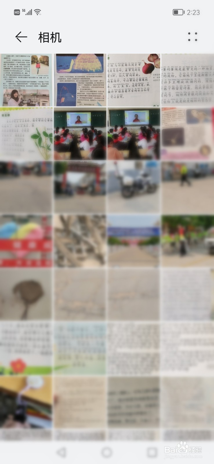 华为nova 8手机的图库，怎么按日期排列