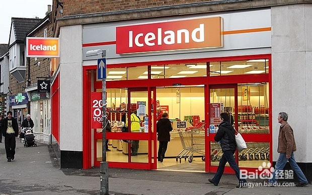 英国常见超市