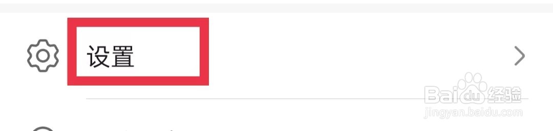 华为音乐开启音乐播放时动画效果