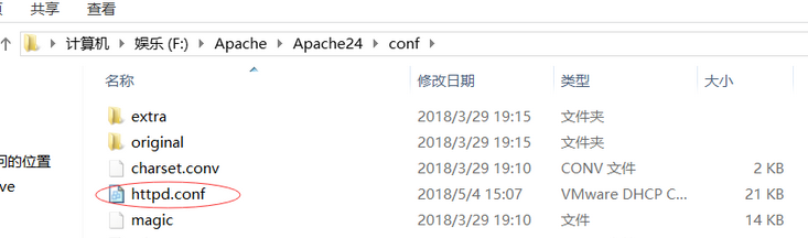 windows下PHP运行环境的配置