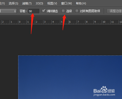 PSCC 如何应用魔棒工具之实例操作