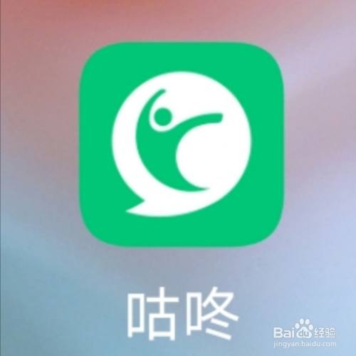 咕咚,怎么隐藏所在城市?