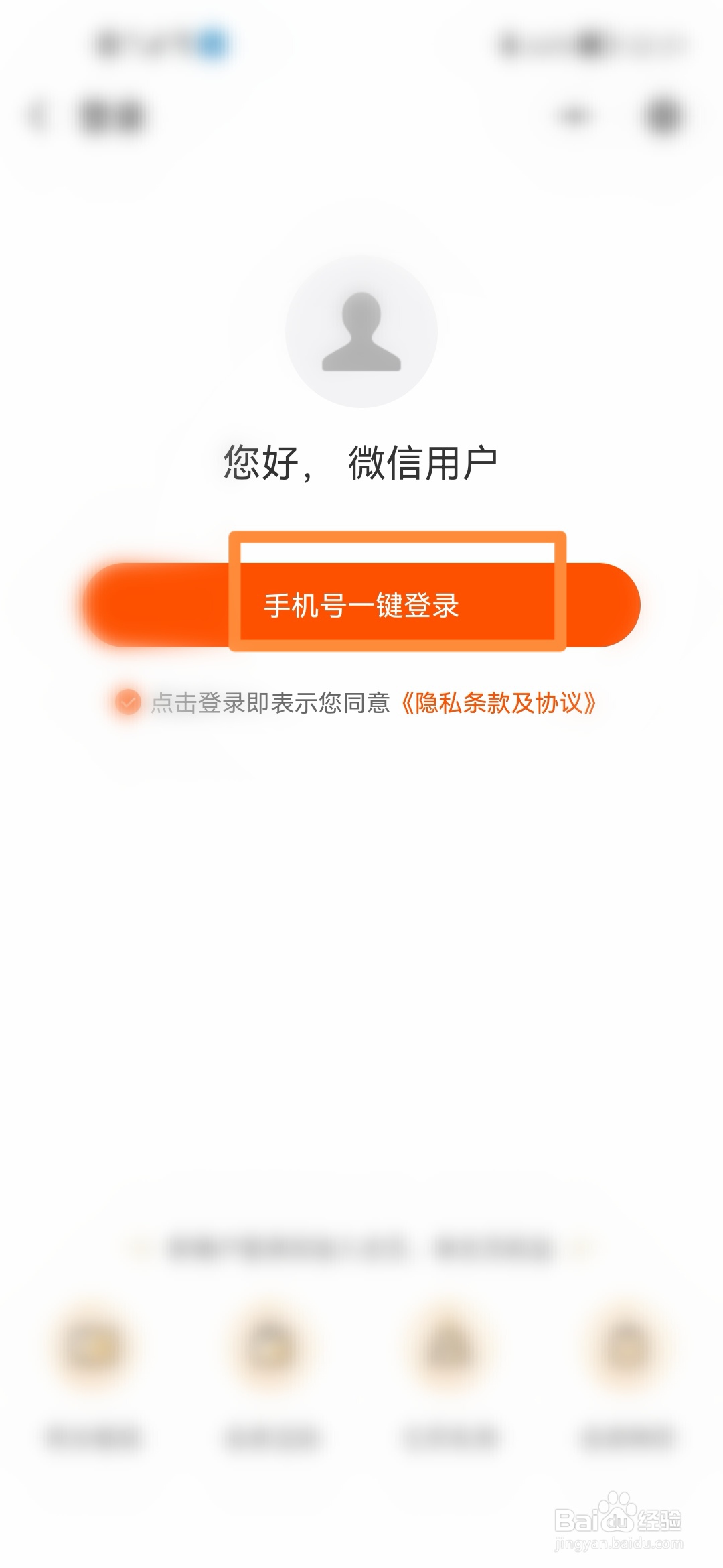 探鱼66元代金券怎么搞