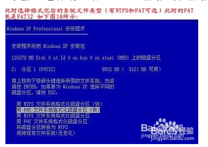 如何重装系统?重装系统教程