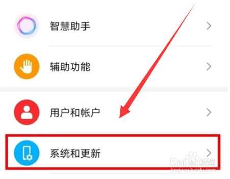 荣耀70怎么设置24小时显示制