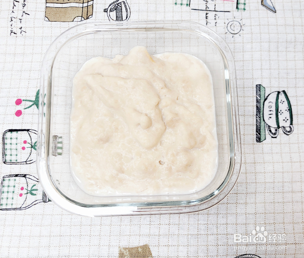 这款网红饮料一定不会让你失望-芋泥鲜奶饮