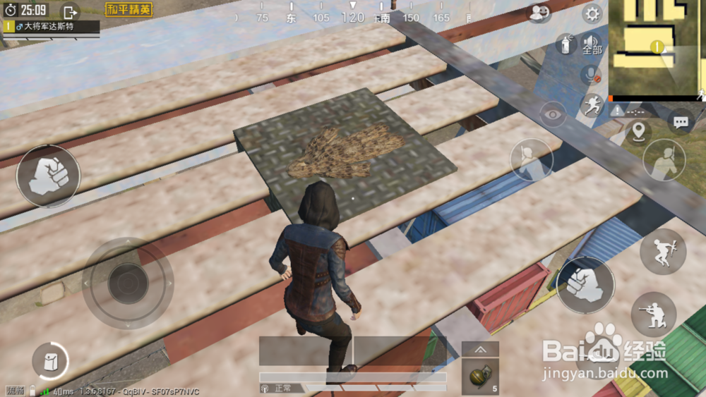 刺激战场训练场吉利服怎么获得