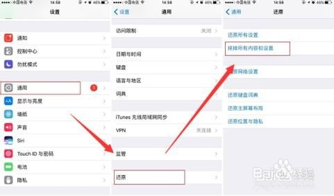 手机短信删除了怎么恢复