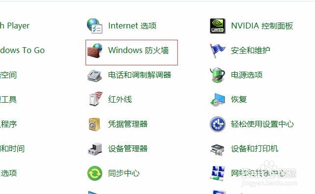 比特币勒索病毒，win10关闭445端口
