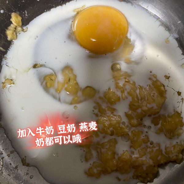 低脂香蕉坚果全麦蛋糕