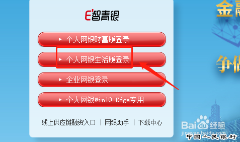 青岛银行信用卡怎么激活