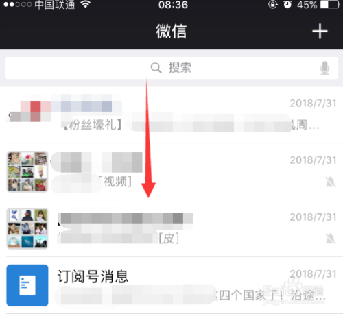 微信怎么将常用得小程序添加到我的小程序