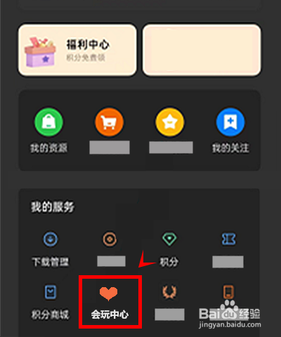 OPPOReno7pro如何开启透明壁纸