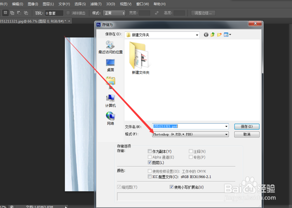 肽青蓝色怎么调