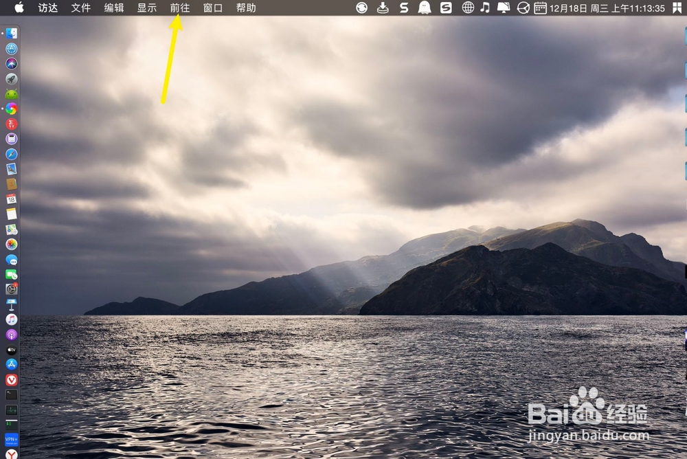 macbook air 如何清理系统垃圾