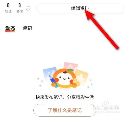 大众点评怎么查看等级