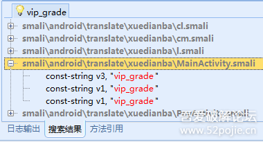 《同声翻译超级版》图文教程