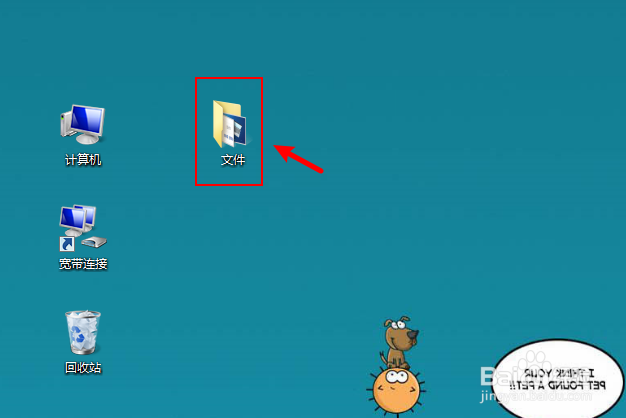 如何把文件夹变成压缩包