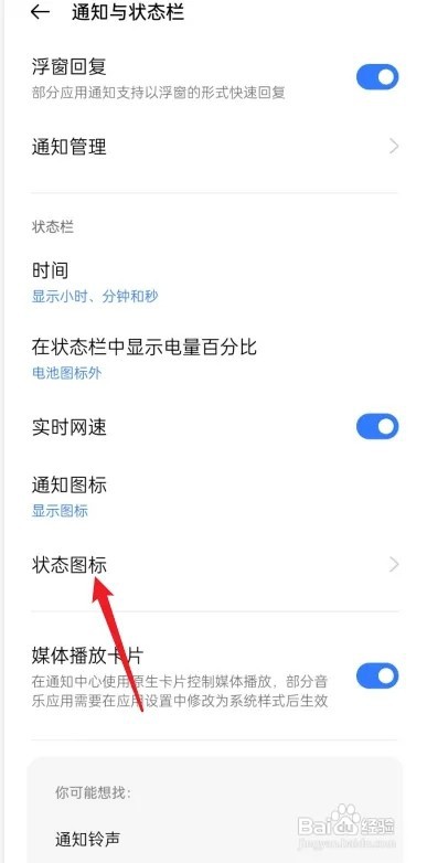 opporeno7HD怎么关闭？