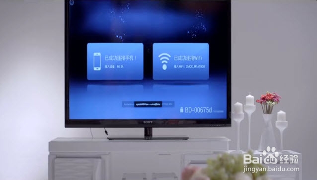 百度影棒怎么使用