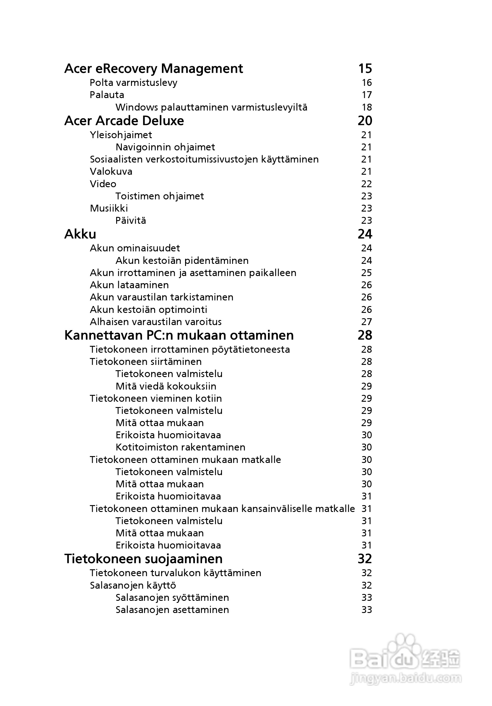 ACER宏基Aspire 5745DG笔记本说明书:[75]