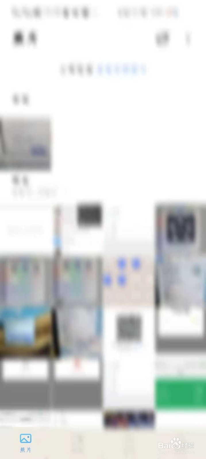 小米手机私密相册找不到了怎么办