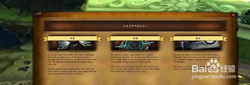 列拉金之盾怎么获得