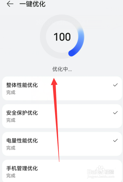华为p60pro手机发烫