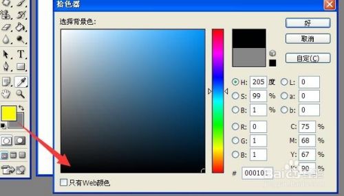 利用Photoshop制作剪影效果
