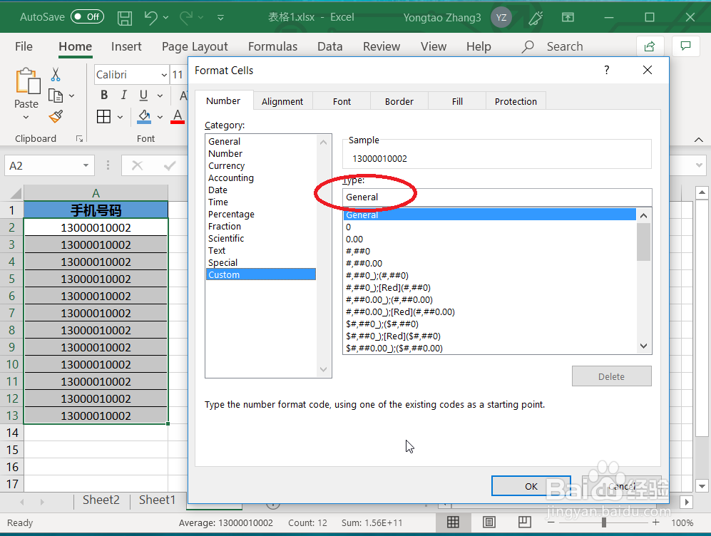 Excel（英文版）数字分段显示-自定义格式代码