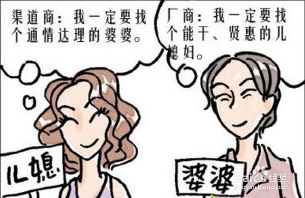 如何处理好婆媳之间的关系