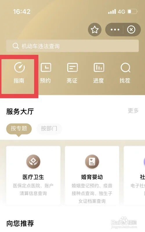 个体营业执照怎么年审